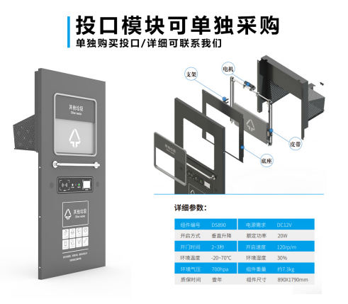 華展貓先生，智能垃圾房廠家，分類(lèi)垃圾收集房制造