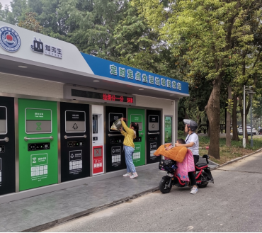 貓先生智能垃圾房，社區垃圾分類收集點，小區分類站廠家