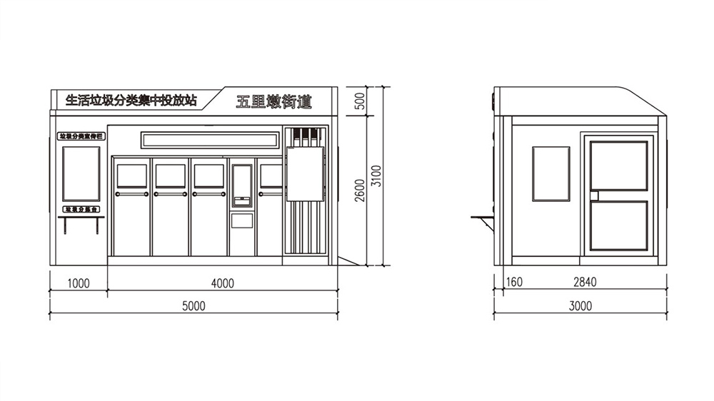 貓智造智能垃圾房，垃圾分類設備定制，垃圾房尺寸圖